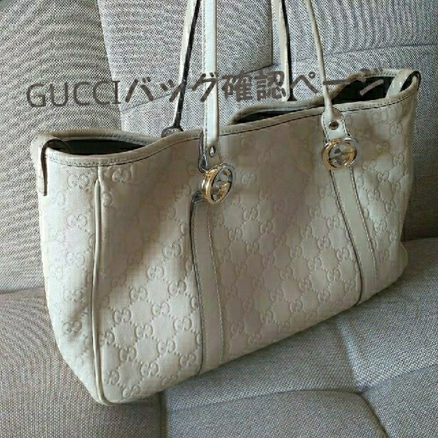 本物新品保証】 Gucci - GUCCIバッグ確認ページ トートバッグ