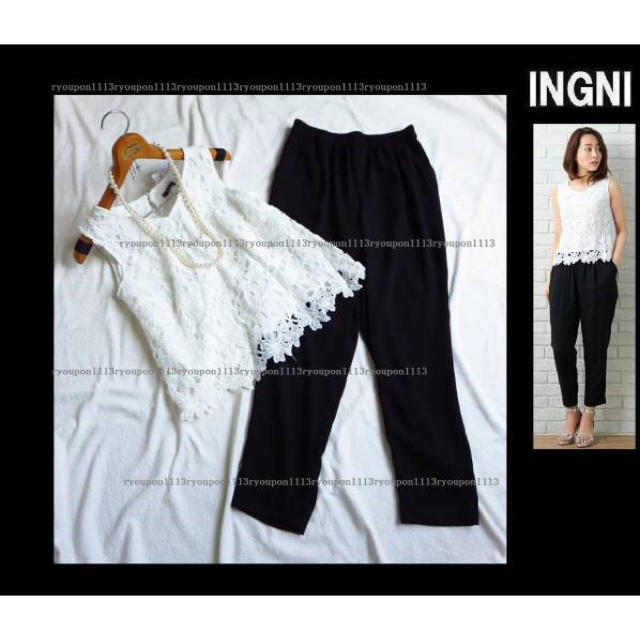 INGNI(イング)の最新INGNIノースリ＋テーパードパンツ レディースのレディース その他(セット/コーデ)の商品写真