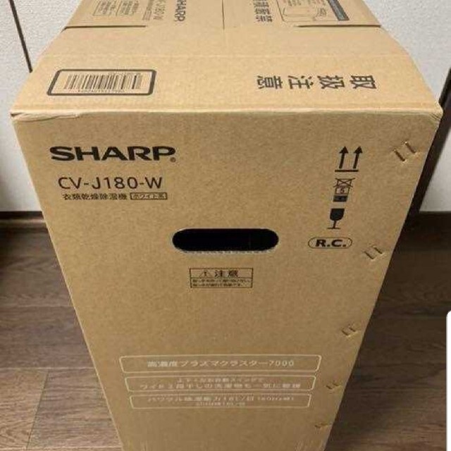 美品　SHARP製　CV-J180-W 空気清浄機　箱付き(凹み有)