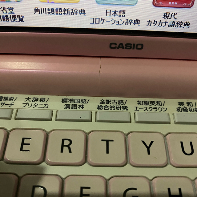 CASIO(カシオ)の【送料無料】カシオ 電子辞書EX-word 中学生モデル XD-K3800pk スマホ/家電/カメラのPC/タブレット(電子ブックリーダー)の商品写真