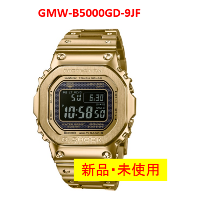 カシオ G-SHOCK GMW-B5000GD-9JF 新品/未開封