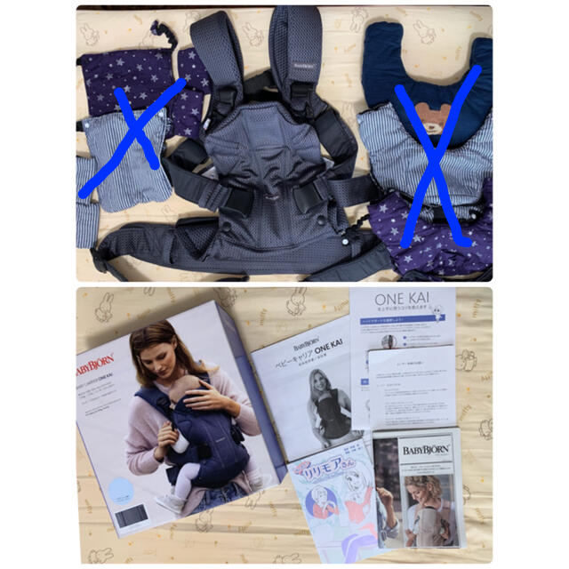 【送料無料キャンペーン?】 BABYBJORN - ベビービョルンONE KAI AIR アンスラサイト 抱っこひも/おんぶひも 【送料無料キャンペーン?】 BABYBJORN - ベビービョルンONE KAI AIR アンスラサイト 抱っこひも/おんぶひも