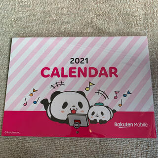ラクテン(Rakuten)のタイムセール！楽天モバイル　2021年　カレンダー(カレンダー/スケジュール)