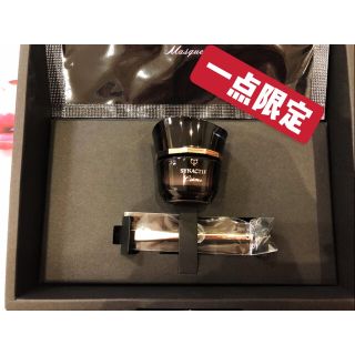 クレドポーボーテ(クレ・ド・ポー ボーテ)のクレドポーボーテ シナクティ クリーム特製マスクおまけ化粧液20ml(1本)(美容液)