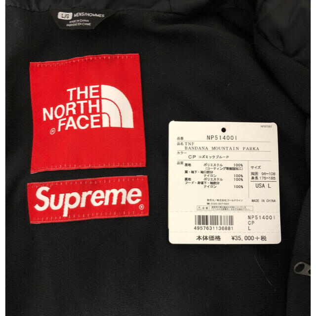 ジャケット/アウターSupreme TNF BANDANA MOUNTAIN PARKA Lサイズ