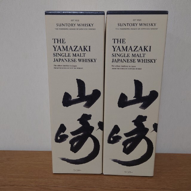 サントリー山崎NA700ｍｌ×２本セット。