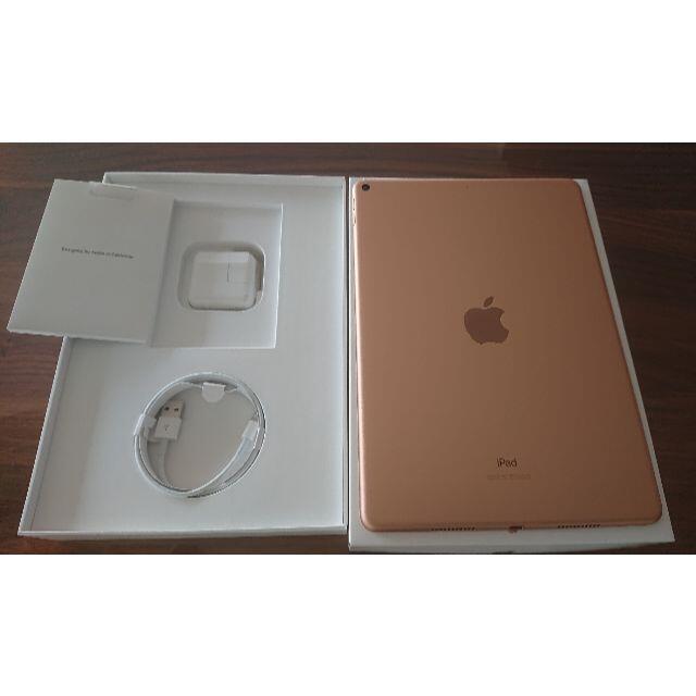 超美品 iPad Air3 64G Wi-Fi ゴールドタブレット