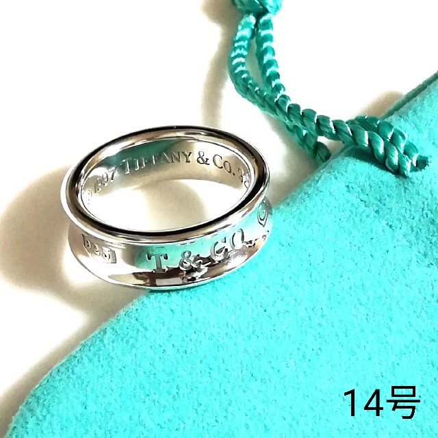 ティファニー1837リング 14号(美品) | www.myglobaltax.com