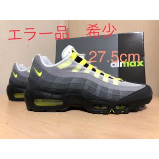 ナイキ(NIKE)の（エラー品希少）AIR MAX 95 OG NEON YELLOW 2020(スニーカー)