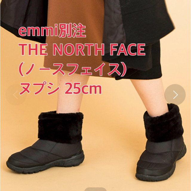 【1度のみ着用】emmi別注ヌプシ 25cm靴/シューズ