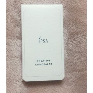 イプサ(IPSA)のIPSA クリエイティブコンシーラー (コンシーラー)