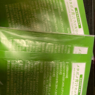 ティーライフ(Tea Life)のみつり様専用☆メタボメ青汁スッキリーナ　15袋セット(青汁/ケール加工食品)