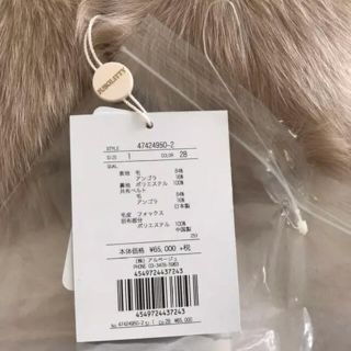 JUSGLITTY - ジャスグリッティー 新品 FOXファー付きコートの通販 ...