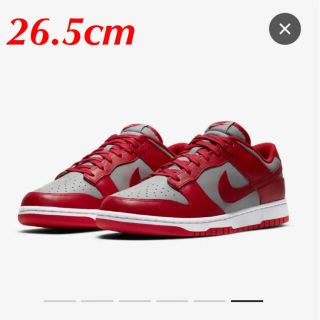 ナイキ(NIKE)のNIKE DUNK LOW RETRO ナイキ ダンクロー レトロ 26.5cm(スニーカー)