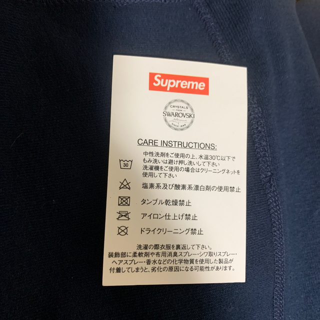 Supreme スワロフスキー ボックスロゴ ネイビー