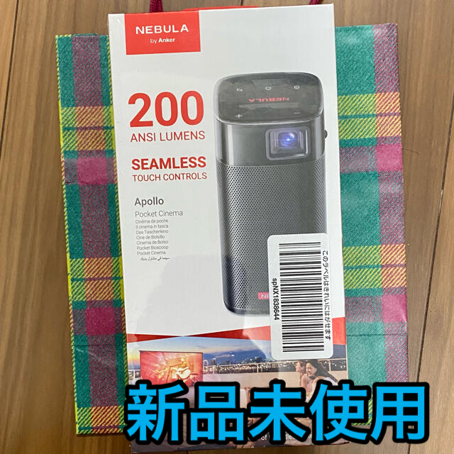 アンカー　プロジェクター　Anker Nebula Apollo 新品未使用スマホ/家電/カメラ