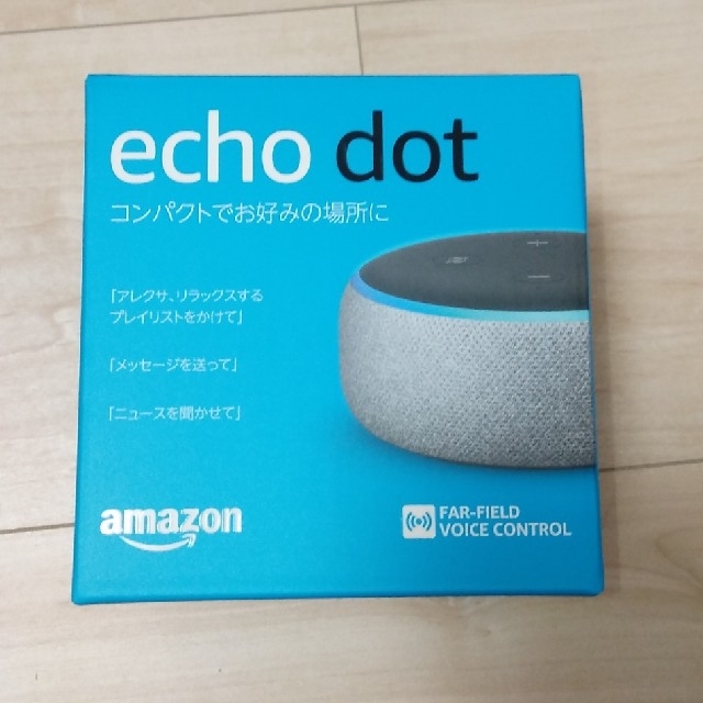 土日特価 Echo Dot  第3世代 ヘザーグレー 2台セット 新品未開封