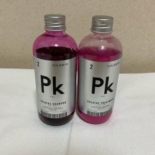 カラタス Pk ピンク  シャンプー&トリートメント 250ml(シャンプー/コンディショナーセット)