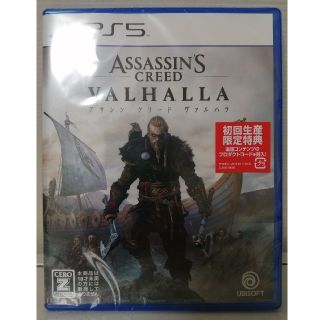 プレイステーション(PlayStation)の新品未開封品 アサシン クリード ヴァルハラ PS5(家庭用ゲームソフト)