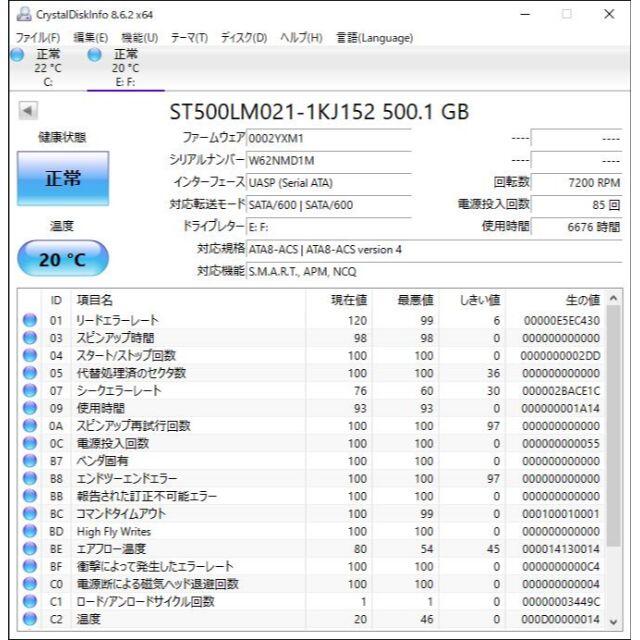 美品⭐HDD500GB 2.5インチ 7200rpm SEAGATE製 スマホ/家電/カメラのPC/タブレット(PCパーツ)の商品写真