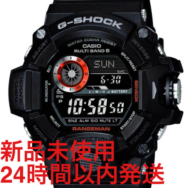 カシオ　G-SHOCK レンジマン オールブラック GW-9400BJ-1JF