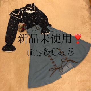 ティティアンドコー(titty&co)の新品未使用！　titty & Co  ヘムスピンドル　デニムスカート(ロングスカート)