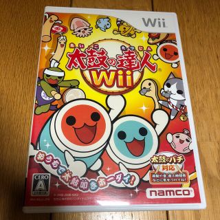 ウィー(Wii)の太鼓の達人Wii ＋　太鼓　セット(家庭用ゲームソフト)