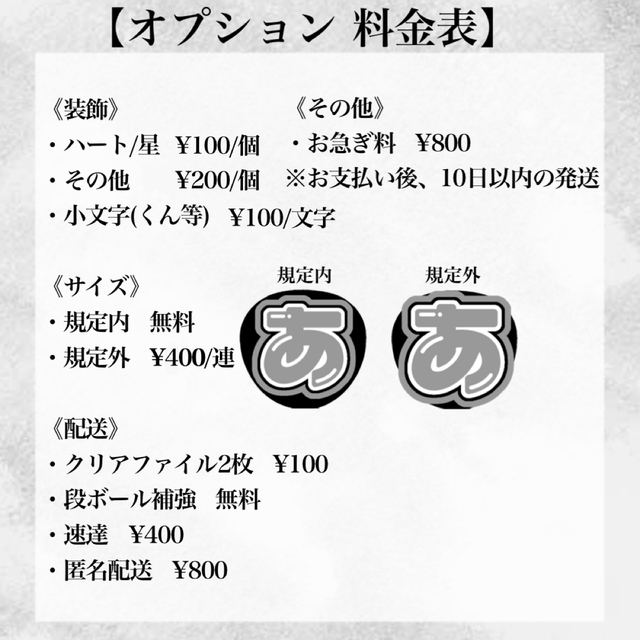 うちわ屋さん/オーダー受付中/うちわ文字 うちわ屋さん/オーダー受付中/うちわ文字