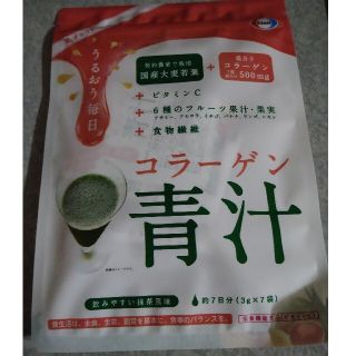 エーザイ(Eisai)のエーザイ　コラーゲン青汁(青汁/ケール加工食品)