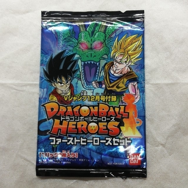 ドラゴンボールヒーローズ　ファーストヒーローズセット12パックセット