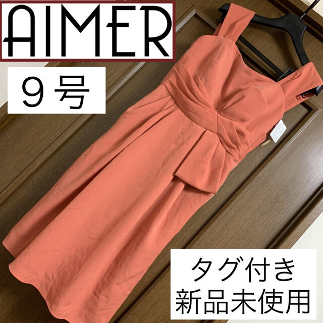 タグ付き未使用のドレスです♡ - 通販 - pinehotel.info