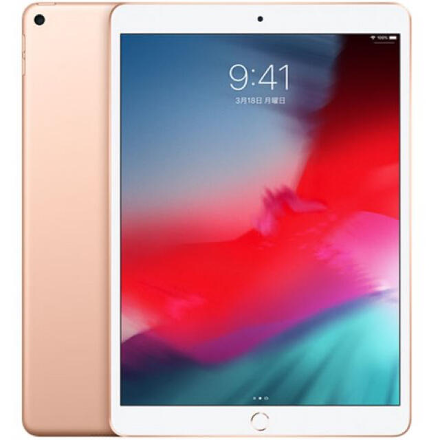 新品iPad Air 10.5 第3世代 Wi-Fi 64GB FUUL2J/A