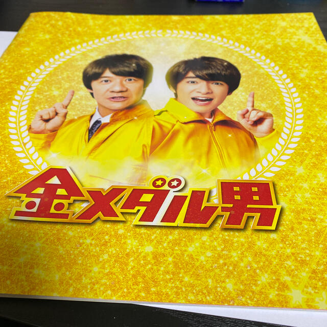 Hey Say Jump æ˜ ç