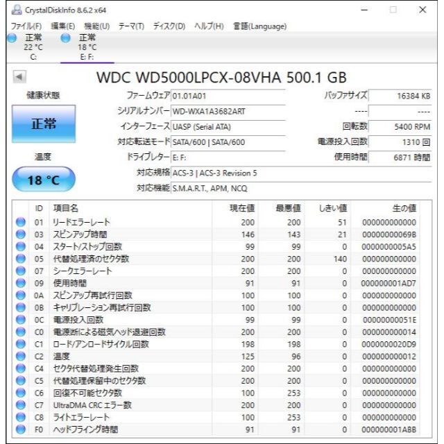 美品⭐HDD500GB 2.5インチ 5400rpm WD製 スマホ/家電/カメラのPC/タブレット(PCパーツ)の商品写真