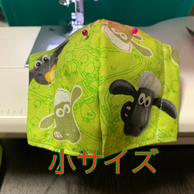 THE MASK(マスク)のれもんっ様専用 即日発送 ひつじのショーン  ハンドメイドのキッズ/ベビー(外出用品)の商品写真