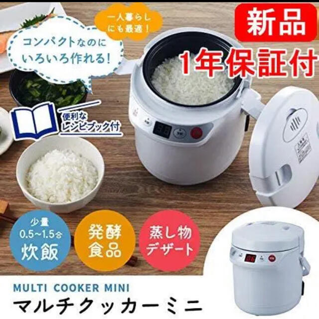 マルチクッカーミニ タイマー機能付き炊飯器 Arc T105 Wの通販 By さや S Shop ラクマ マルチクッカーミニ タイマー機能付き炊飯器 Arc T105 Wの通販 By さや S Shop ラクマ