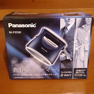 パナソニック(Panasonic)のパナソニック 衣類スチーマー(アイロン)