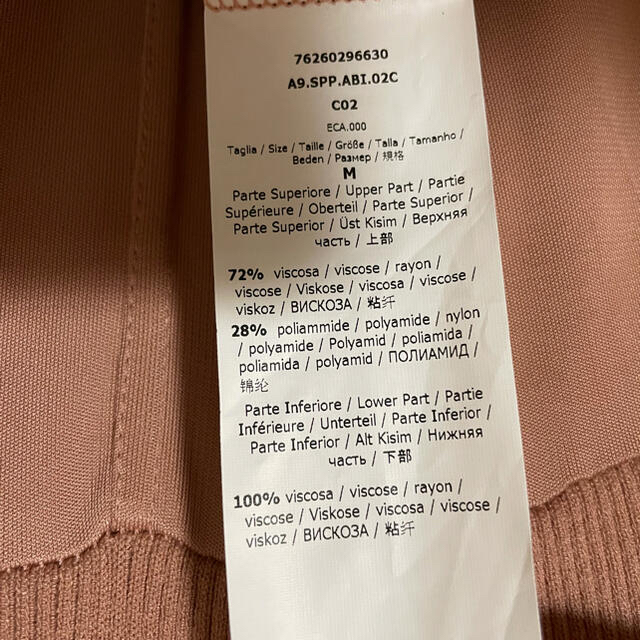 Max Mara(マックスマーラ)の15万　MaxMara ワンピース ドレス ニット　ジャージー　ドレス レディースのワンピース(ロングワンピース/マキシワンピース)の商品写真
