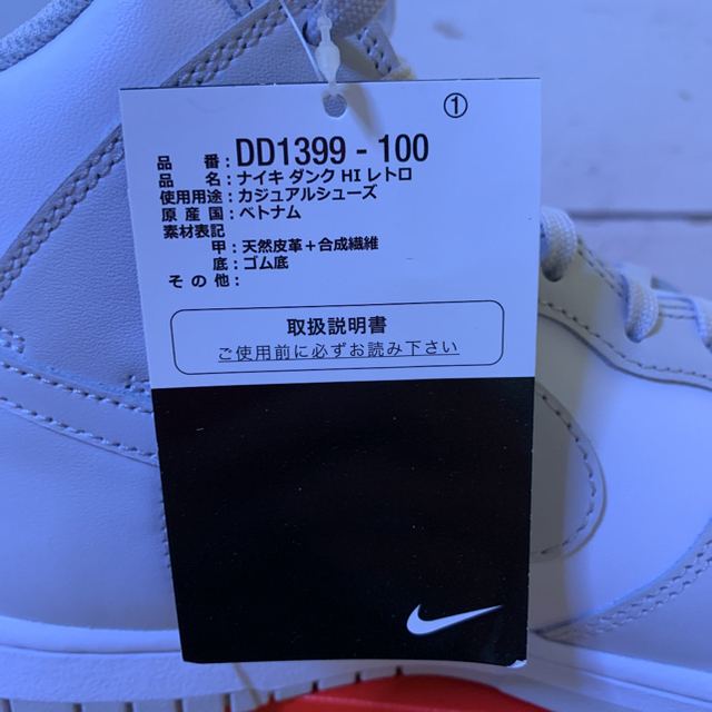 NIKE(ナイキ)の新品未使用☆NIKE DUNK HI RETRO "VAST GREY" メンズの靴/シューズ(スニーカー)の商品写真