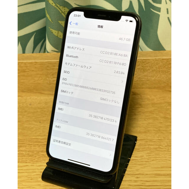 iPhone(アイフォーン)のiPhone11 pro 64GB SIMフリー　バッテリー:100% スマホ/家電/カメラのスマートフォン/携帯電話(スマートフォン本体)の商品写真