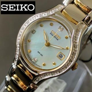 CITIZEN - シチズン エコドライブ ソーラー 腕時計 CITIZEN パール盤面