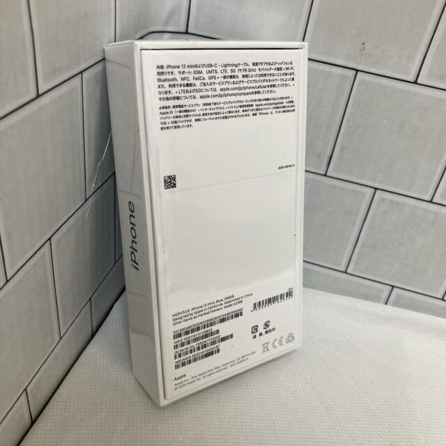 iPhone12 mini 256gb ブルー　SIMフリー　新品未開封品