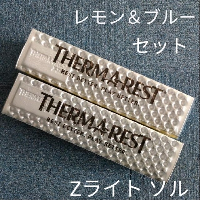 THERMAREST(サーマレスト)の[新品未開封]サーマレスト Z ライトソル R レモン スポーツ/アウトドアのアウトドア(寝袋/寝具)の商品写真