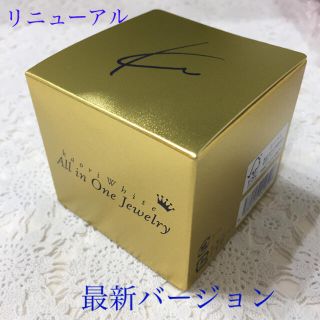 クリスタルジェミー(クリスタルジェミー)のチェンジ  カオリホワイト  オールインワンジュエリー 【リニューアル・未開封】(オールインワン化粧品)