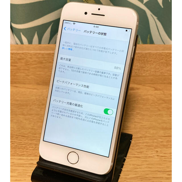 iPhone(アイフォーン)のiPhone7 SIMフリー　32GB  スマホ/家電/カメラのスマートフォン/携帯電話(スマートフォン本体)の商品写真