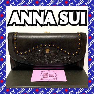 アナスイ(ANNA SUI)の【数回使用】ANNA SUI 黒 財布 がま口 アナスイ スタッズ バラ 薔薇 (財布)