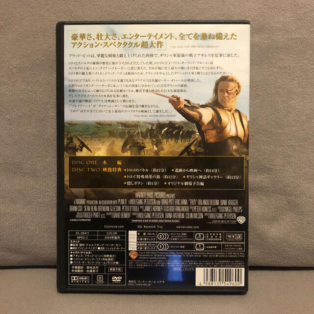 トロイ　特別版 DVD エンタメ/ホビーのDVD/ブルーレイ(舞台/ミュージカル)の商品写真