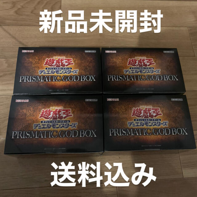 GODBOX【4box】遊戯王 PRISMATIC GOD BOX