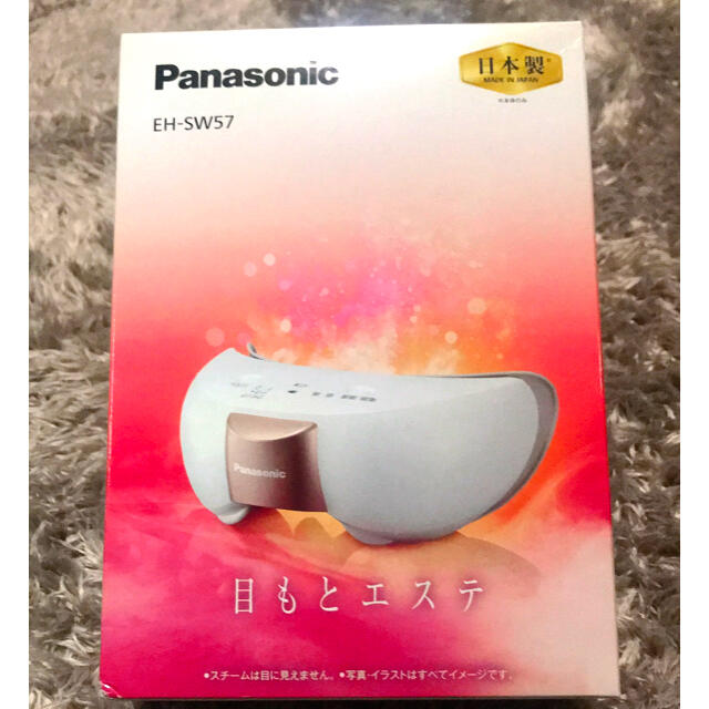 Panasonic(パナソニック)の【新品・未開封】 Panasonic 目もとエステEH-SW57 スマホ/家電/カメラの美容/健康(フェイスケア/美顔器)の商品写真