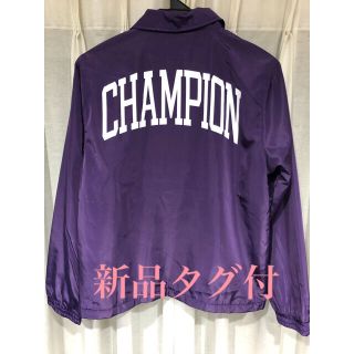 チャンピオン(Champion)のチャンピオン　コーチジャケット　パープル　正規品　新品未使用タグ付　最終値下げ(ジャケット/上着)